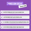 Eclat Dutin Radiance Vitality Cream 100ml Moisturizing Barrier / 에끌라뒤땅
