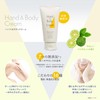 Nippon Seisoku NC Hand & Body Cream (7 Additive-free) 5.3
