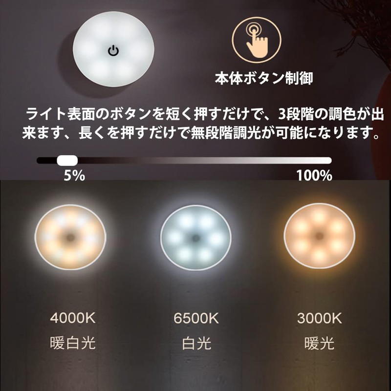 Aeeyui Closet Light with Remote Control & Touch Sensor, Toning,