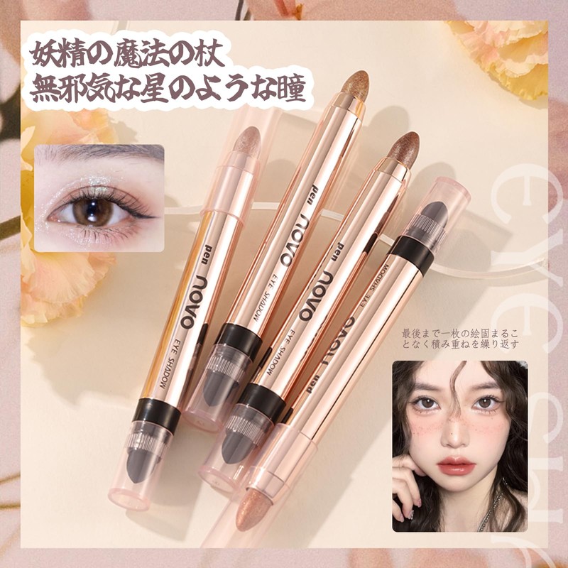 NovoUnow Eyeshadow Stick, 6 Colors, Eye Shadow Stick, Crayons, Shading,