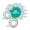[Set of 600] Flat Washer Flat Washer Set Flat Washers
