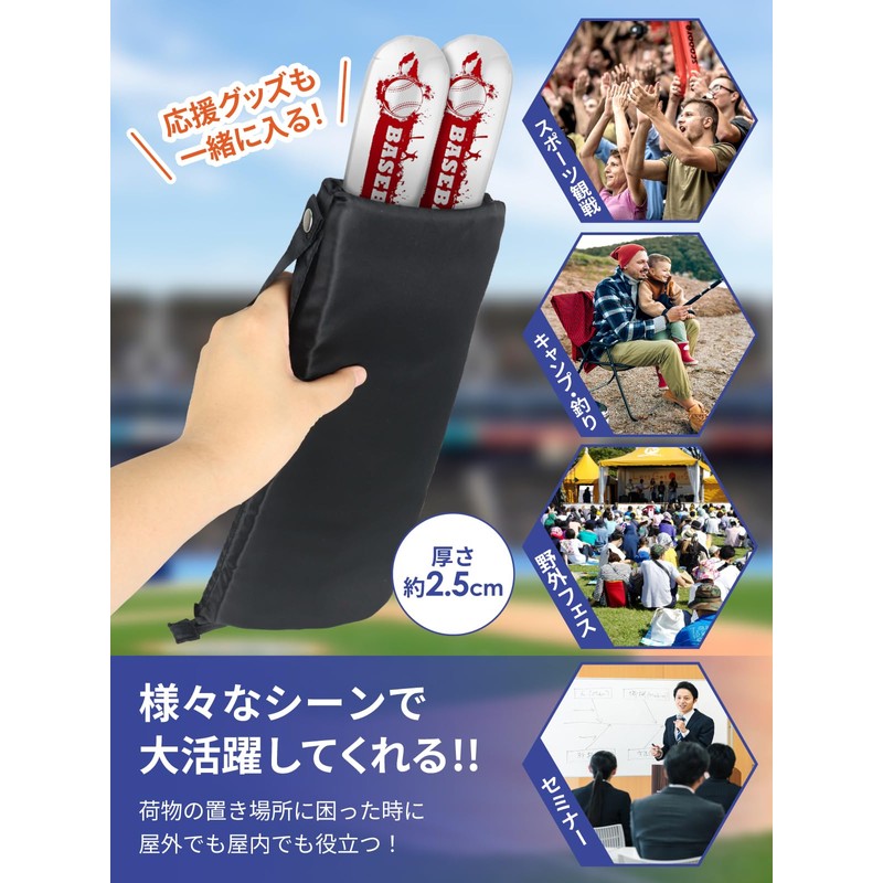 Ashimoto Cushion Bag with Net for Watching Sports, Folding Chair,