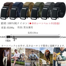 LionVII Nylon Belt for Work, Men's Belt, Auto-Lock, Mountain Climbing, Belt for Sports, Golf, Casual, Work Wear, No Holes, Stepless Adjustment, Unisex, Width 1.4 inches (35 mm), Length 47.2 inches