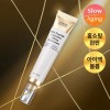 Ingredient Editor 아이백볼륨UP 성분에디터 실크펩타이드 인텐시브 아이크림 30ml 4075109