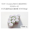 Lamel Gel Flash Gel Gel Nail 0.2 oz (5 g)