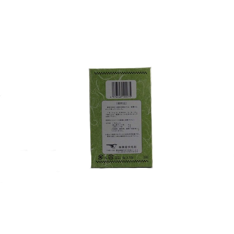 Japanese Seaweed Powder 25g