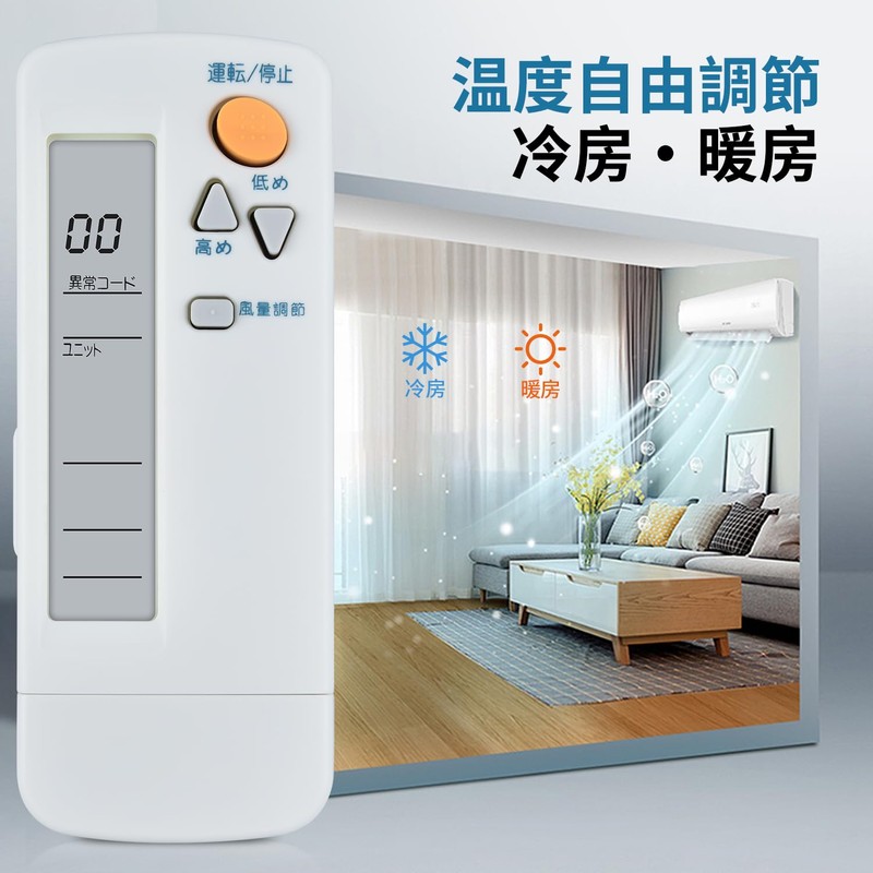 Air Conditioner Remote Control BRC4C105 for Daikin Daikin Air Conditioner