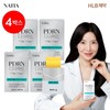 PDRN Direct 4 boxes (4 months supply) / 먹는 PDRN 필름 PDRN다이렉트 4박스 4개월분