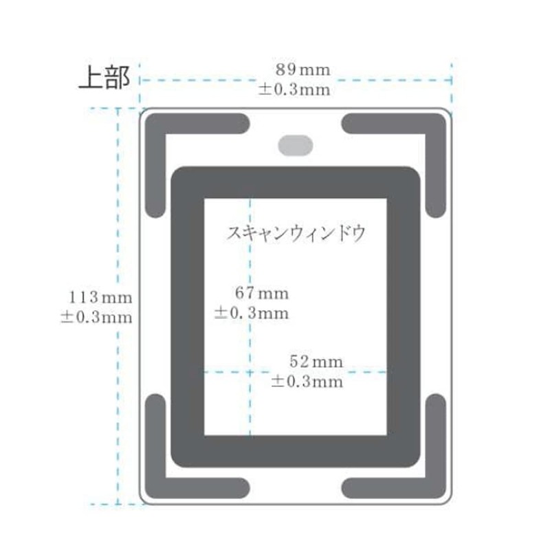Visicom Tabletop QR Code Reader, Japanese Instruction Manual/Domestic Support, E-Ticket,