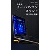 Ryo楽々生活館 ノートパソコンスタンド 2個入 貼り付け型 ノートパソコン ノートPC スタンド 折り畳み式 ノートPCスタンド 亜鉛合金製
