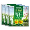 光生 青汁 乳酸菌 酵素 入り 国産 9週間分 189g (3g ×