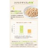 スクスクダイズ きなこ味 無添加 国産大豆 子供 鉄分 カルシウム 亜鉛 ビタミンD 身長