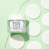 too cool for school [2EA] Too Cool for School Egg