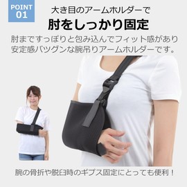 Cadi Arm Holder, Arm Hanging, Supporter, Arm Leader, Arm Sling, Triangular Width, Fracture Arm, For Adults, Kids, Unisex, Left & Right Band, Black (Kids)