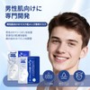 (For Men) Face Sheet Mask, Skin Tightening & Moisturizing, Suitable