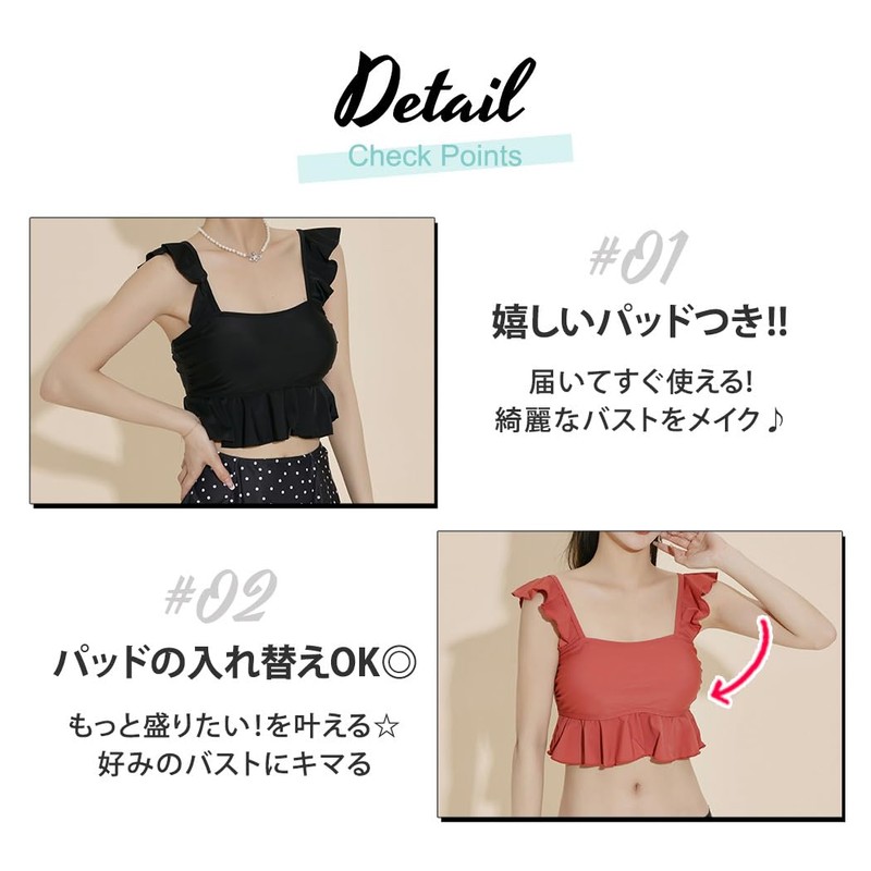 [Teddy] 水着 レディース ビスチェ ビキニ 体型カバー 3点セット ショルダーフリル 露出控えめ hys3160