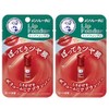 Mentholatum Lip Fondue Plum Red x 2 (Fujion Floral Scent)