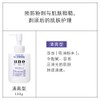 Shiseido UNO Skin Care Tank 161ml – Clean