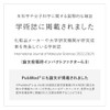 【High Concentration Ceramides】Twele Nano Emulsion Deep Emulsion 60mL Dry Skin