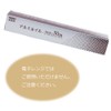 Simo Jima Heiko 004326232 Aluminum Foil, 11.8 inches (30 cm)