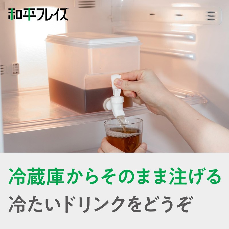 Wahei Freiz RH-1774 Drink Server with Faucet, 9.3 gal (3.5