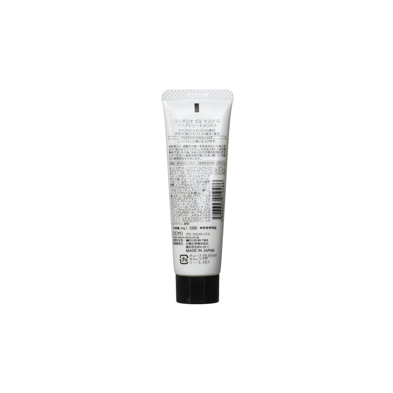 Demi Cosmetics Composio EQ Mask G, 1.8 oz (50 g)