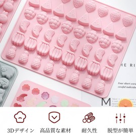 RuiChy キャンディ型 シリコンモールド 2個入り お菓子 型 シリコン型 グミ 型 チョコレート型 ムース型 製氷皿 プリン型 耐熱耐冷 DIY 製菓用品 オーブン 冷蔵庫 家庭用 ベーキング 果物型 動物型