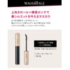 Makiage BK999 Beauty Silhouette Mascara, Glossy Black, Waterproof, 0.2 oz