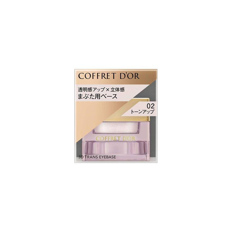 Coffredor 3D Trans Eye Base 02 Eyeshadow, 0.1 oz (3.3