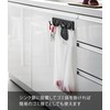 Yamazaki 2176 Film Hook, Kitchen Tool Hook, 6 Tiers, Black,