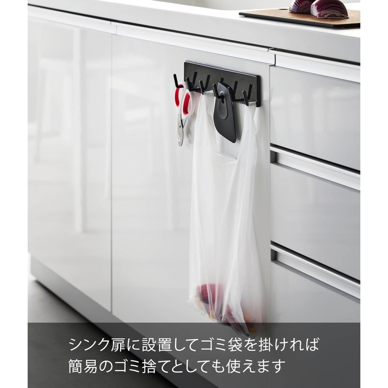 Yamazaki 2176 Film Hook, Kitchen Tool Hook, 6 Tiers, Black,