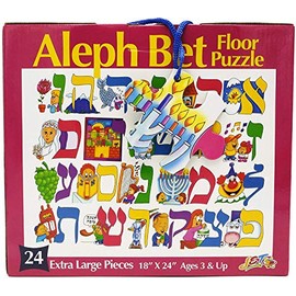 Aleph Bet Floor Puzzle