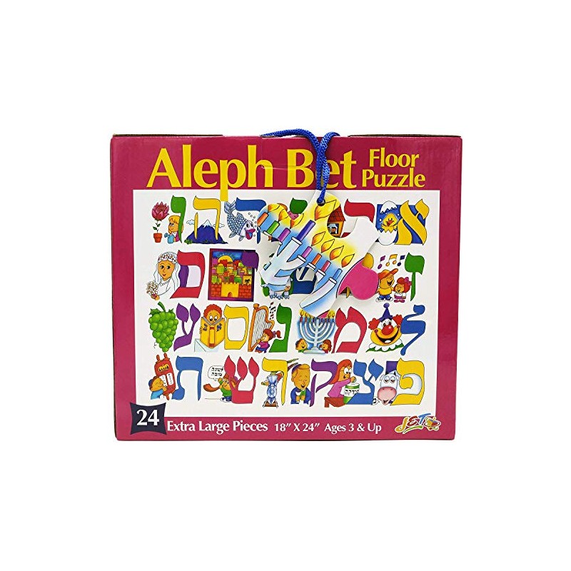 Aleph Bet Floor Puzzle