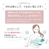ainatyura NS bodyiuxossyujeru 500ml