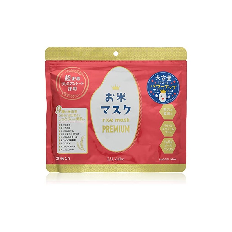 IAC-labo Premium Rice Mask, 30 Pieces, 15.2 fl oz (450