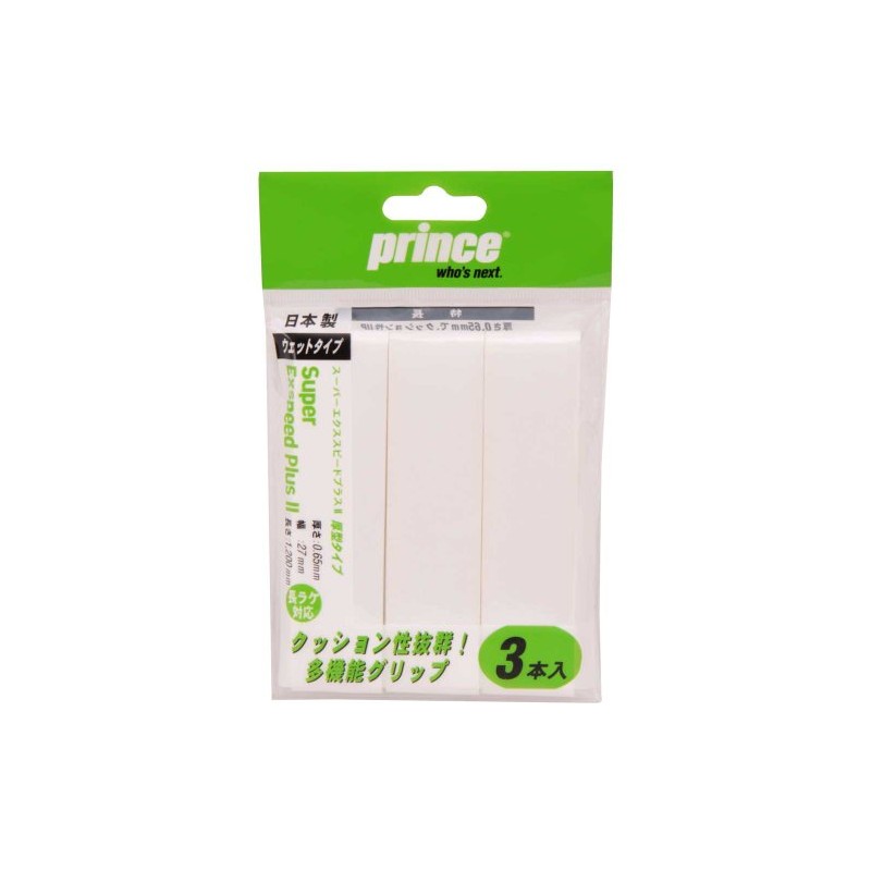 Prince Super Exspeed Plus Tennis Grip (3-Pack) White OG023