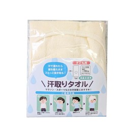 Sweat Towel, Deodorizing Yarn, For Children, Sweat Prevention, 100% Cotton, Sweat Inner, Sweat Pat, Back Pat, Kids, Junior Undertowel