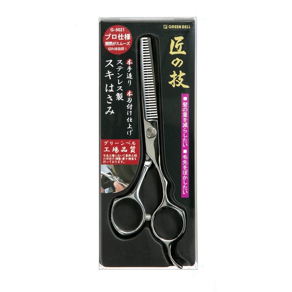 Takumi no Technique G-5021 Stainless Steel Scissors