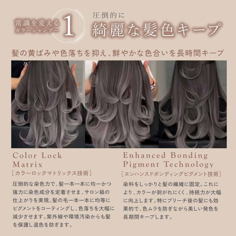 GL Purple Color Shampoo, Purple Shampoo, Murashan, Beauty Salon Exclusive,