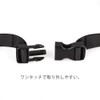 favour Chest Belt, Chest Strap, Rucksack, School Bag, Anti-Slip Chest