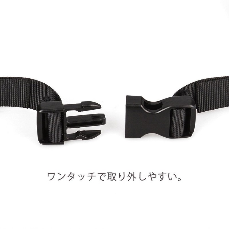favour Chest Belt, Chest Strap, Rucksack, School Bag, Anti-Slip Chest