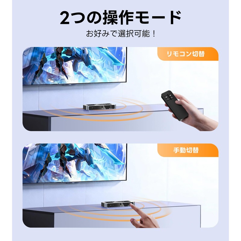 Avedio Links hdmi Switcher, 4k@120Hz/8k@60Hz, Remote Control, Bi-Directional Splitter, 2