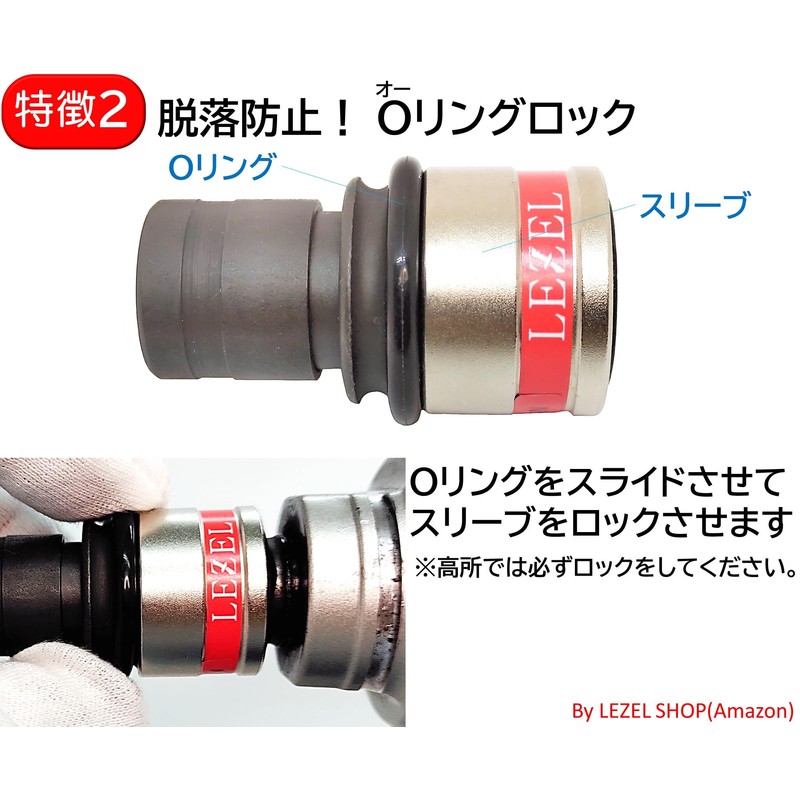 LEZEL Easy Bit Conversion Adapter, Insertion Angle, 0.5 inch (12.7