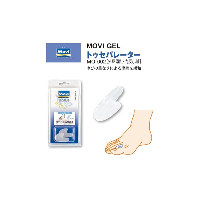 Murai MOVI-002 Toe Separator Milky White