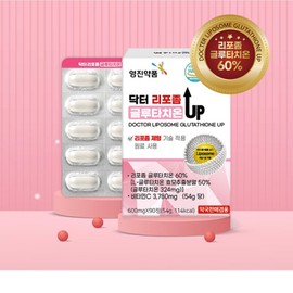 Lipozone Glutathione Liposome Glutathione Glutathione Lipo Liposome 90 tablets 3 months supply / 리포존 글루타치온 리포좀 글루타치온 글로타치온 리포 리포솜 90정 3개월분