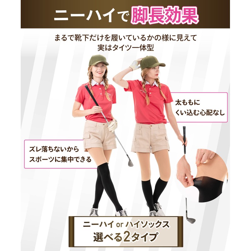 HUSTONY UV Protection Korean Golf Over Knee Socks, For Spring