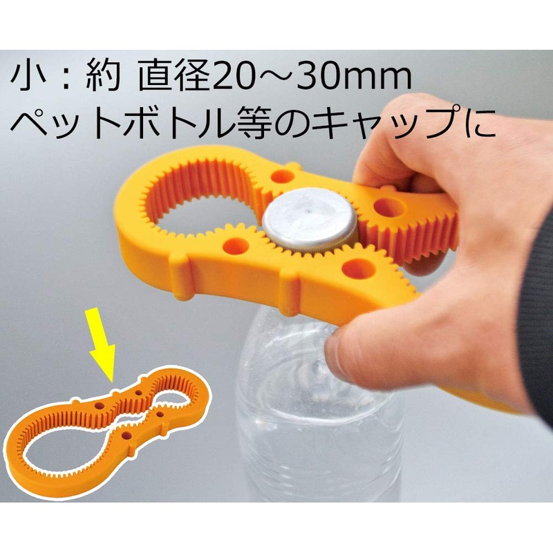 Remark Multi Cap Opener