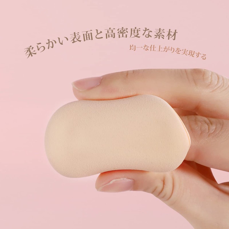 SIXPLUS Sponge Puff, 2-Piece Drop-Shaped, Multi-functional, Makeup Sponge, Makeup Puff,
