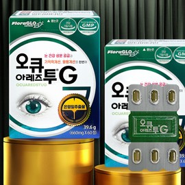 Ocuarez Tuji 60 tablets, 2 sets Lutein, eye health, ginkgo leaf, marigold flower extract, memory, blood circulation improvement / 오큐아레즈 투지 60정 2개세트 루테인 눈 건강 은행잎 마리골드꽃 추출물 기억력 혈행 개선