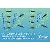 Zeake R Sardine Mud UV Tropical 40g